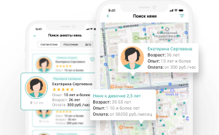 Приложение Помогатель