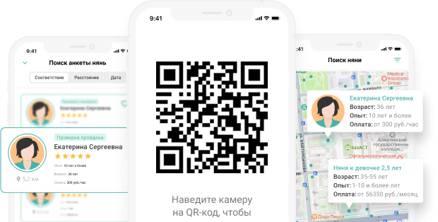 Приложение Помогатель